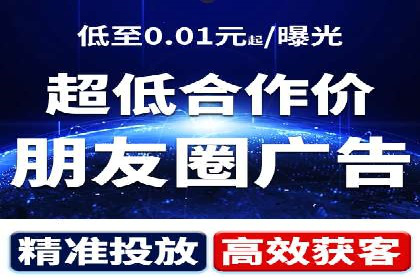 提升百度信息流广告效果的实战技巧分享